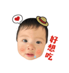 ChengCheng baby（個別スタンプ：20）