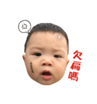 ChengCheng baby（個別スタンプ：24）