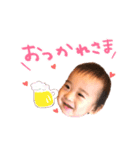 こうちゃんパパほっこりすたんぷ（個別スタンプ：1）