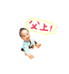こうちゃんパパほっこりすたんぷ（個別スタンプ：4）