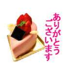 かわいいケーキスタンプ3♪（個別スタンプ：5）