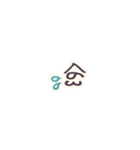 MOZIGUZZI（個別スタンプ：6）