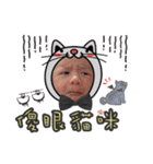 Hi！Im weiwei（個別スタンプ：7）