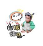Hi！Im weiwei（個別スタンプ：8）