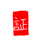 リメンバー／記憶（個別スタンプ：7）