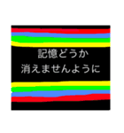 リメンバー／記憶（個別スタンプ：13）