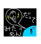 リメンバー／記憶（個別スタンプ：15）