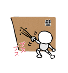 フェンシングスタンプ その2（個別スタンプ：3）