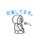 フェンシングスタンプ その2（個別スタンプ：4）