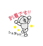 フェンシングスタンプ その2（個別スタンプ：10）