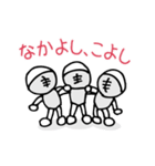 フェンシングスタンプ その2（個別スタンプ：20）