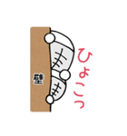フェンシングスタンプ その2（個別スタンプ：25）