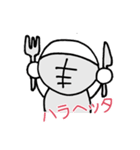 フェンシングスタンプ その2（個別スタンプ：26）