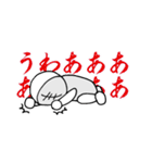 フェンシングスタンプ その2（個別スタンプ：31）