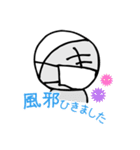 フェンシングスタンプ その2（個別スタンプ：34）