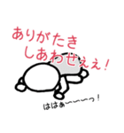 フェンシングスタンプ その2（個別スタンプ：35）