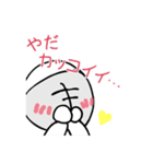 フェンシングスタンプ その2（個別スタンプ：37）