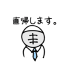 フェンシングスタンプ その2（個別スタンプ：40）
