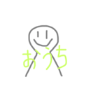 人間の感情って素晴らしい（個別スタンプ：11）