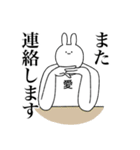 愛(あいetc)専用！名前スタンプ（個別スタンプ：5）