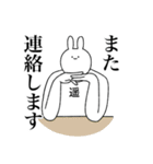 遥(はるかetc)専用！名前スタンプ（個別スタンプ：5）