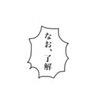 なおちゃんの吹き出し、モノローグ（個別スタンプ：1）