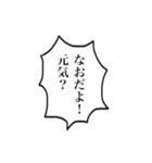 なおちゃんの吹き出し、モノローグ（個別スタンプ：13）