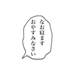 なおちゃんの吹き出し、モノローグ（個別スタンプ：15）