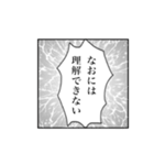 なおちゃんの吹き出し、モノローグ（個別スタンプ：18）