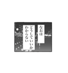 なおちゃんの吹き出し、モノローグ（個別スタンプ：21）