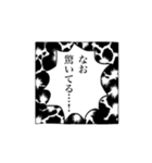 なおちゃんの吹き出し、モノローグ（個別スタンプ：31）