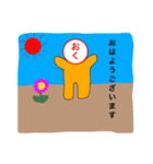 おくスタンプ（個別スタンプ：5）