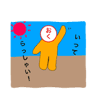 おくスタンプ（個別スタンプ：7）