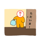 おくスタンプ（個別スタンプ：8）