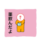 おくスタンプ（個別スタンプ：14）