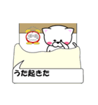 動く！『うた』専用の名前スタンプ（個別スタンプ：2）