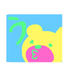 あいうえお 一文字くま（個別スタンプ：3）