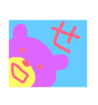 あいうえお 一文字くま（個別スタンプ：14）