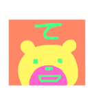 あいうえお 一文字くま（個別スタンプ：19）