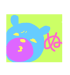 あいうえお 一文字くま（個別スタンプ：23）