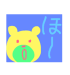 あいうえお 一文字くま（個別スタンプ：30）
