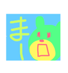 あいうえお 一文字くま（個別スタンプ：31）