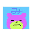 あいうえお 一文字くま（個別スタンプ：32）