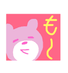 あいうえお 一文字くま（個別スタンプ：35）