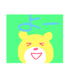 あいうえお 一文字くま（個別スタンプ：38）