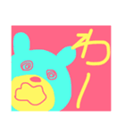 あいうえお 一文字くま（個別スタンプ：39）