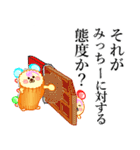 【みっちー】専用ロールケーキ（個別スタンプ：3）