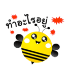 Happy Big Bee（個別スタンプ：11）