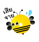 Happy Big Bee（個別スタンプ：12）