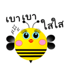 Happy Big Bee（個別スタンプ：13）